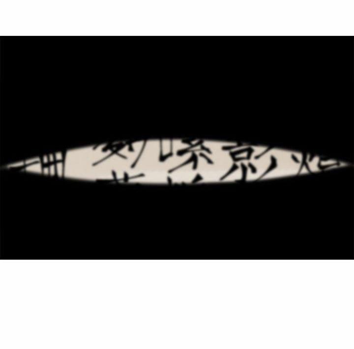 Paljae, Đứa Trẻ Của Mùa Đông 3.2 trang 4