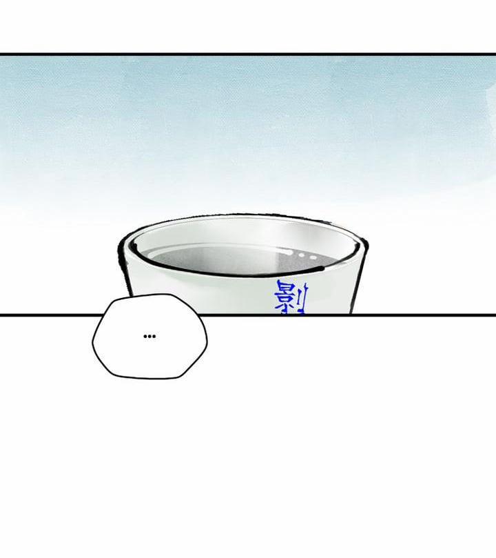 Paljae, Đứa Trẻ Của Mùa Đông 3.2 trang 49