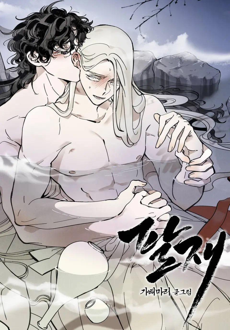 Paljae, Đứa Trẻ Của Mùa Đông 39.1 trang 0