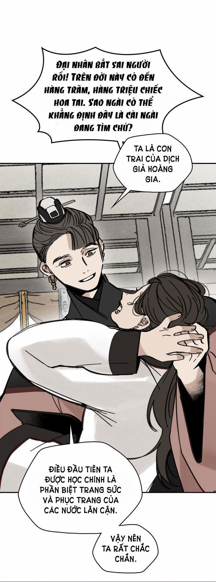 Paljae, Đứa Trẻ Của Mùa Đông 39.2 trang 0