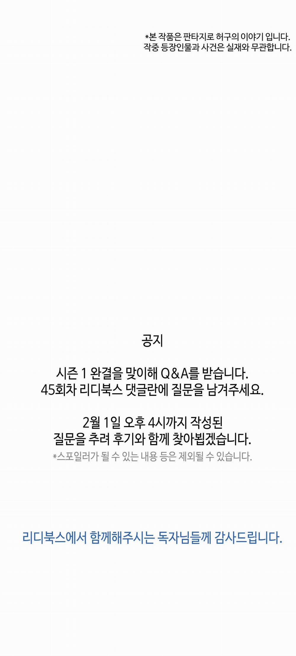 Paljae, Đứa Trẻ Của Mùa Đông 45.2 trang 85