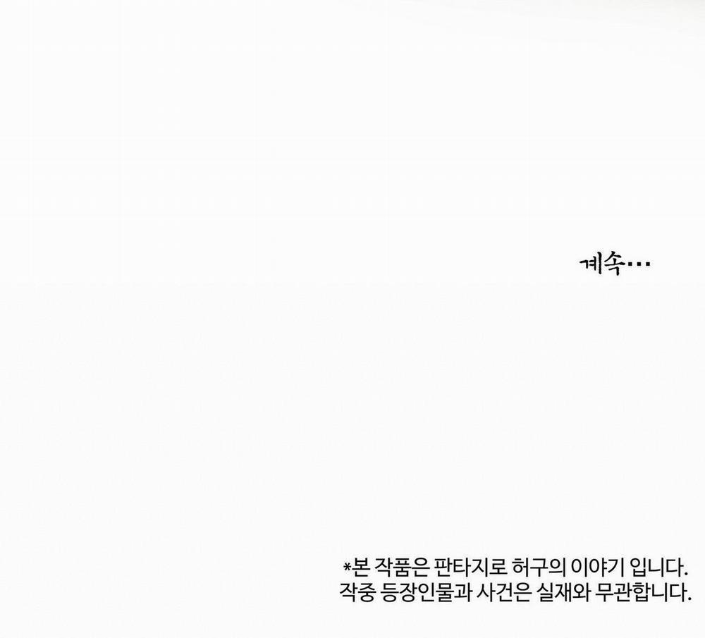 Paljae, Đứa Trẻ Của Mùa Đông 52.2 trang 58