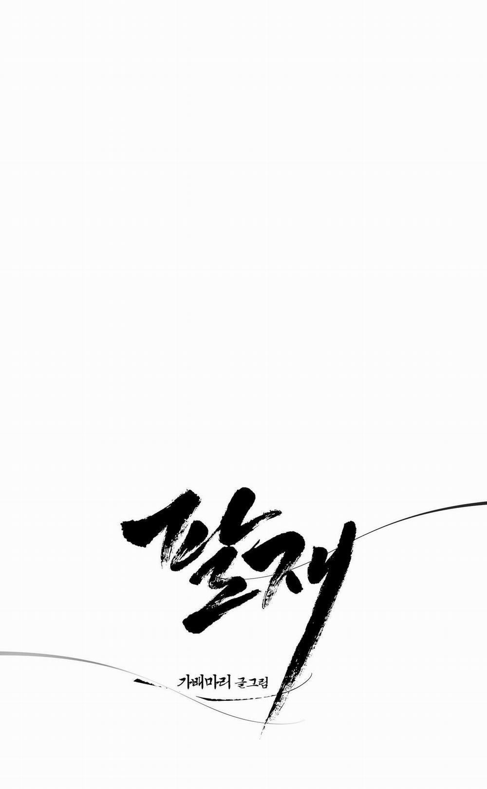 Paljae, Đứa Trẻ Của Mùa Đông 54.1 trang 8