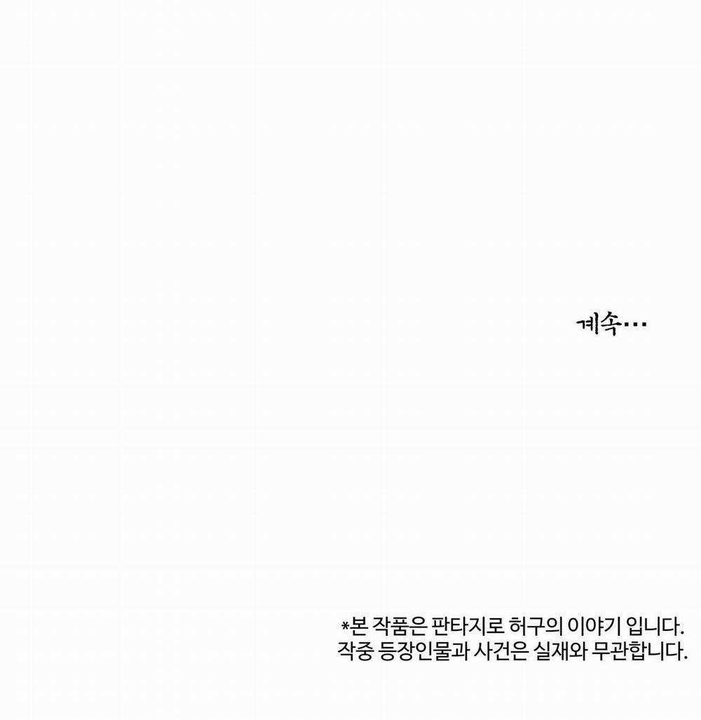 Paljae, Đứa Trẻ Của Mùa Đông 55.2 trang 40