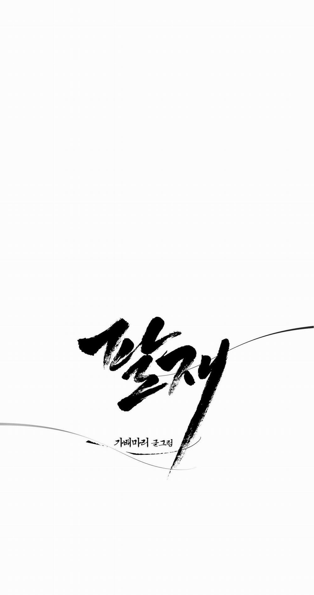 Paljae, Đứa Trẻ Của Mùa Đông 56.1 trang 4