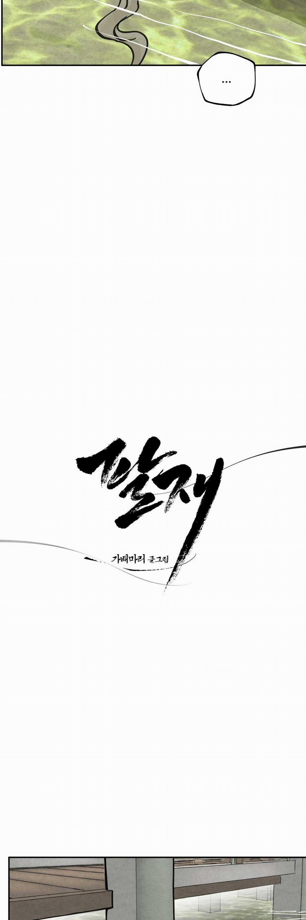 Paljae 108 KHUM CÓ THỊT trang 2