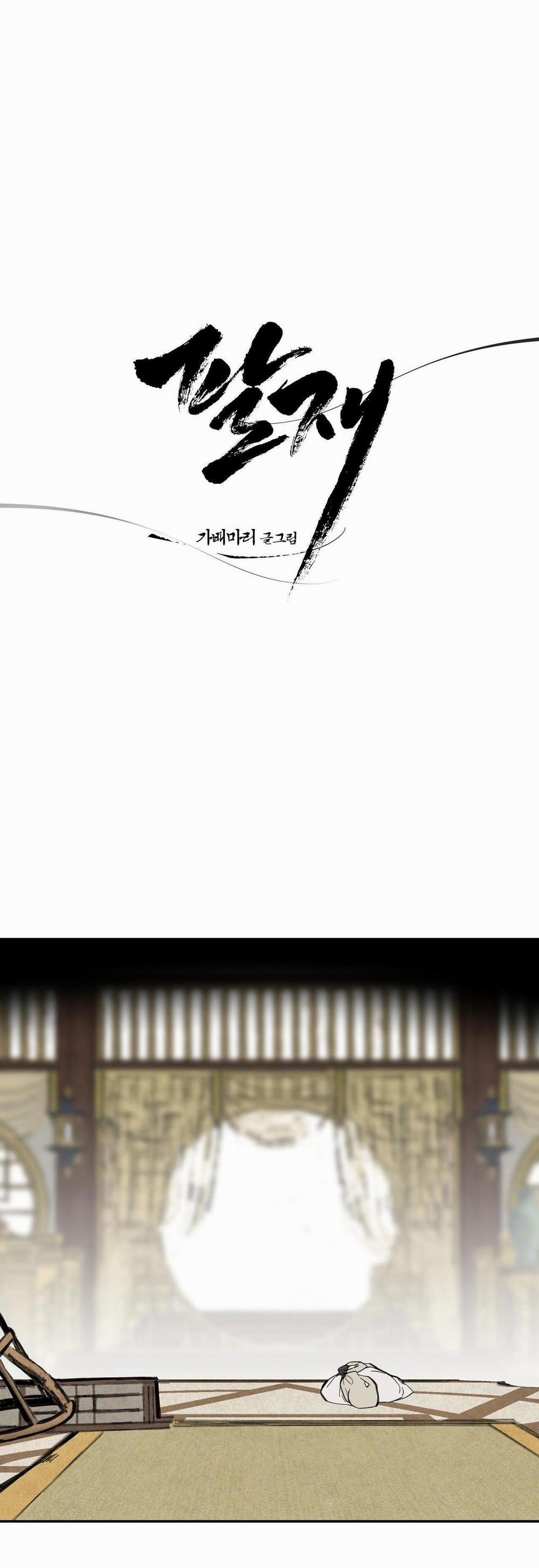 Paljae 67 sờ sờ trang 16