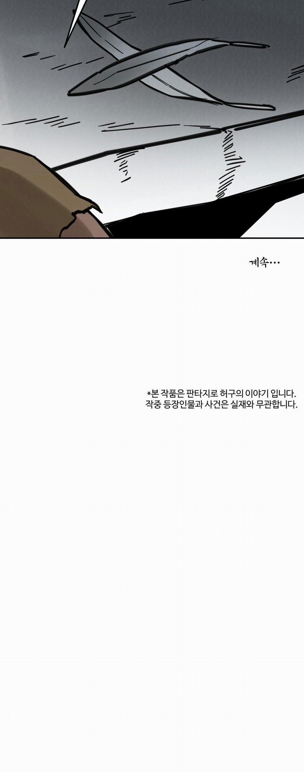 Paljae 95 tắm chung (16+) trang 55