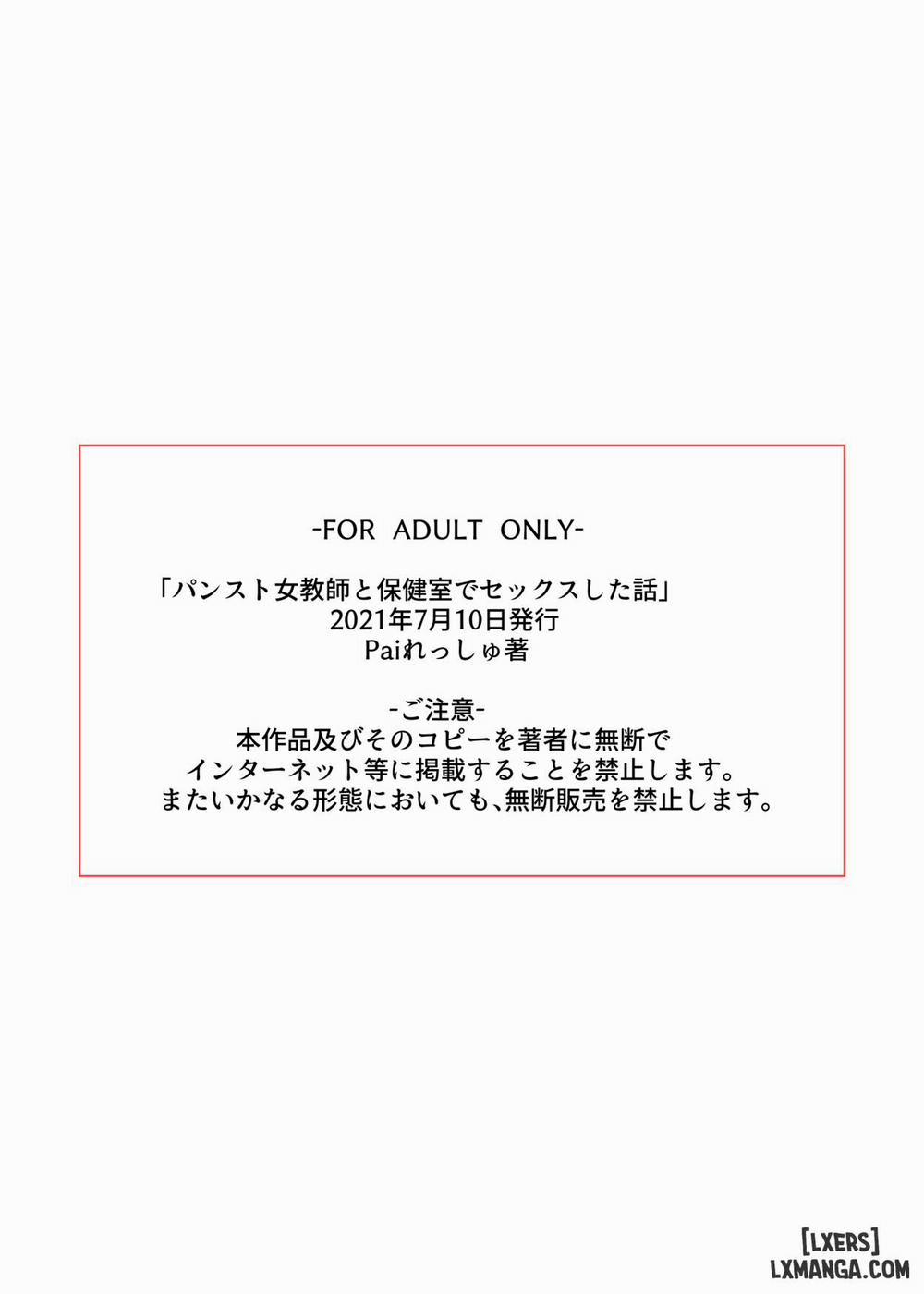 PanSto Onna Kyoushi to Hokenshitsu de Sex Shita Hanashi Oneshot trang 32