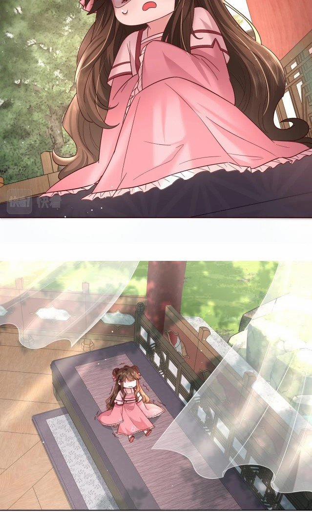 Papa Bạo Quân! Người Chạy Đâu Cho Thoát?! 10 trang 4