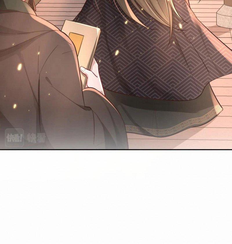 Papa Bạo Quân! Người Chạy Đâu Cho Thoát?! 44 trang 27