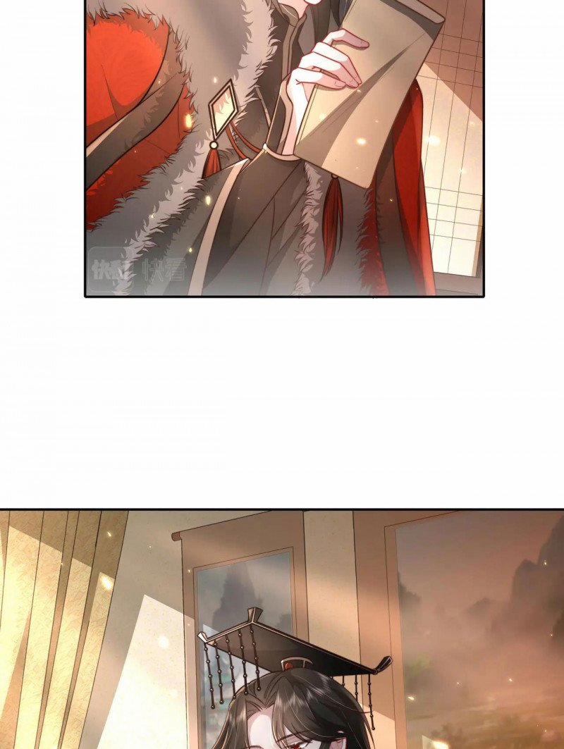 Papa Bạo Quân! Người Chạy Đâu Cho Thoát?! 45 trang 7