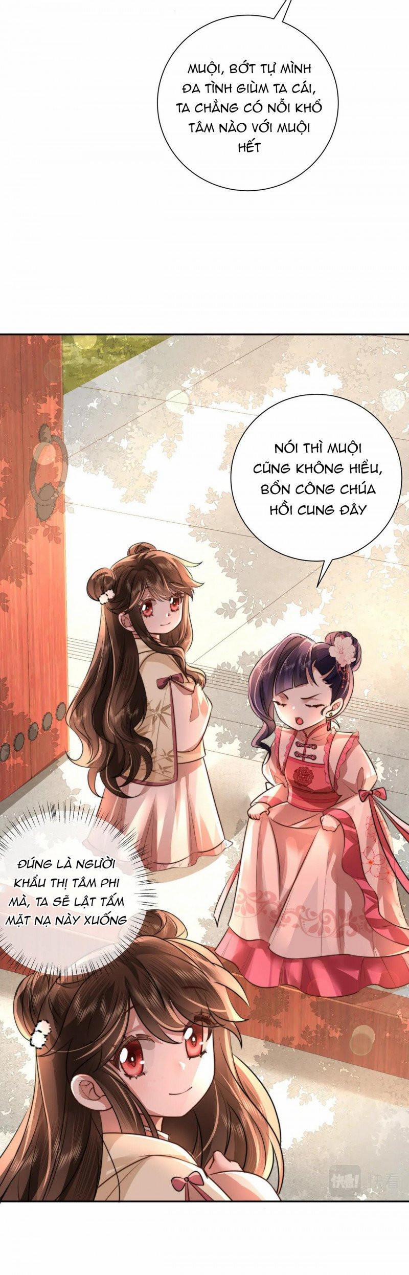 Papa Bạo Quân! Người Chạy Đâu Cho Thoát?! 88 trang 4