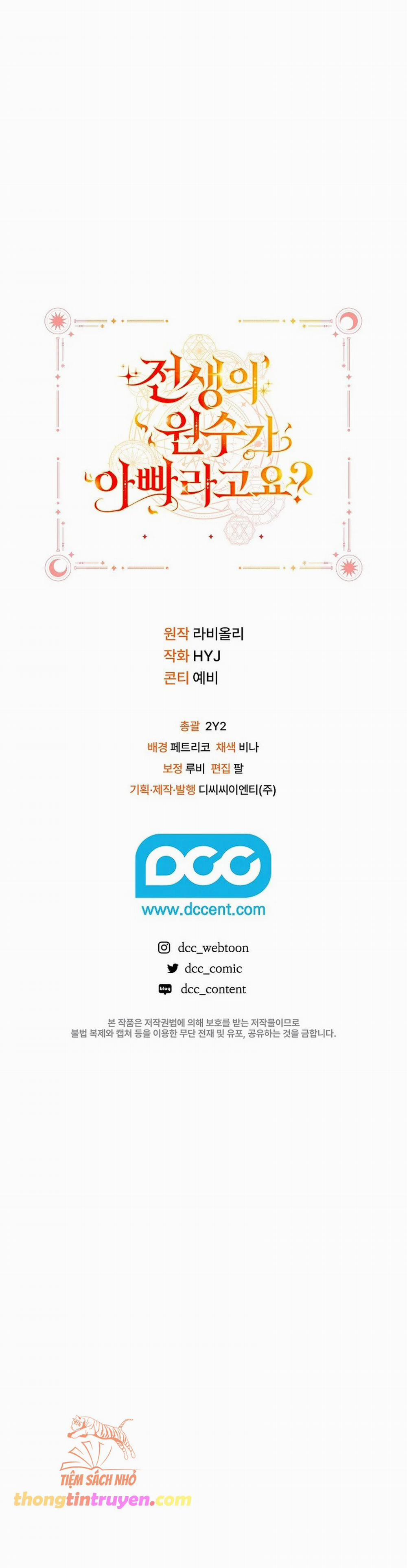 Papa Là Kẻ Thù Kiếp Trước Của Tôi? 24 trang 14