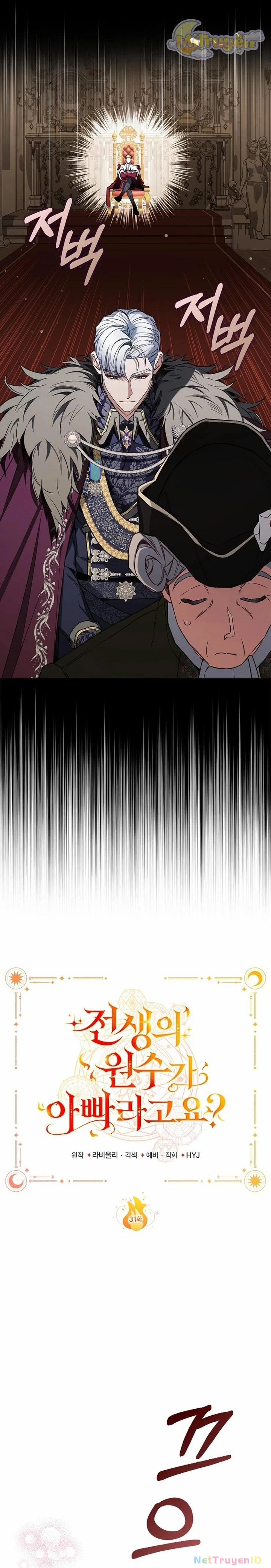 Papa Là Kẻ Thù Kiếp Trước Của Tôi? 31 trang 6