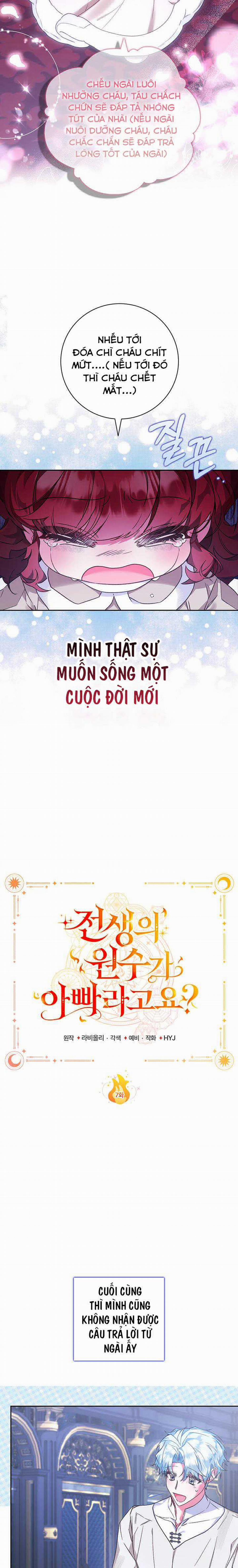 Papa Là Kẻ Thù Kiếp Trước Của Tôi? 7 trang 3