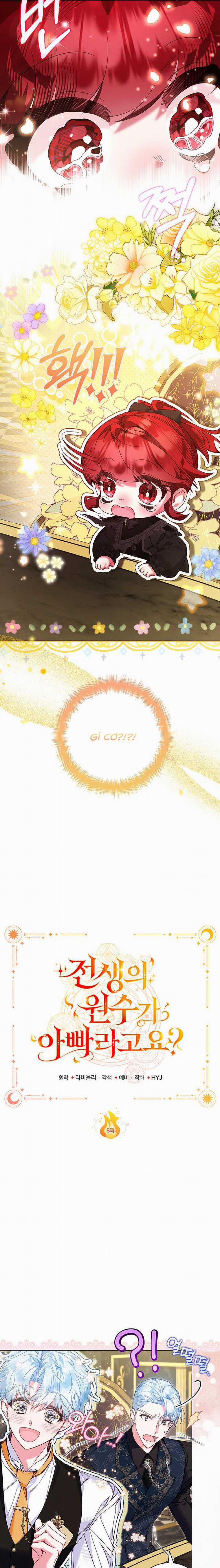 Papa Là Kẻ Thù Kiếp Trước Của Tôi? 8 trang 7