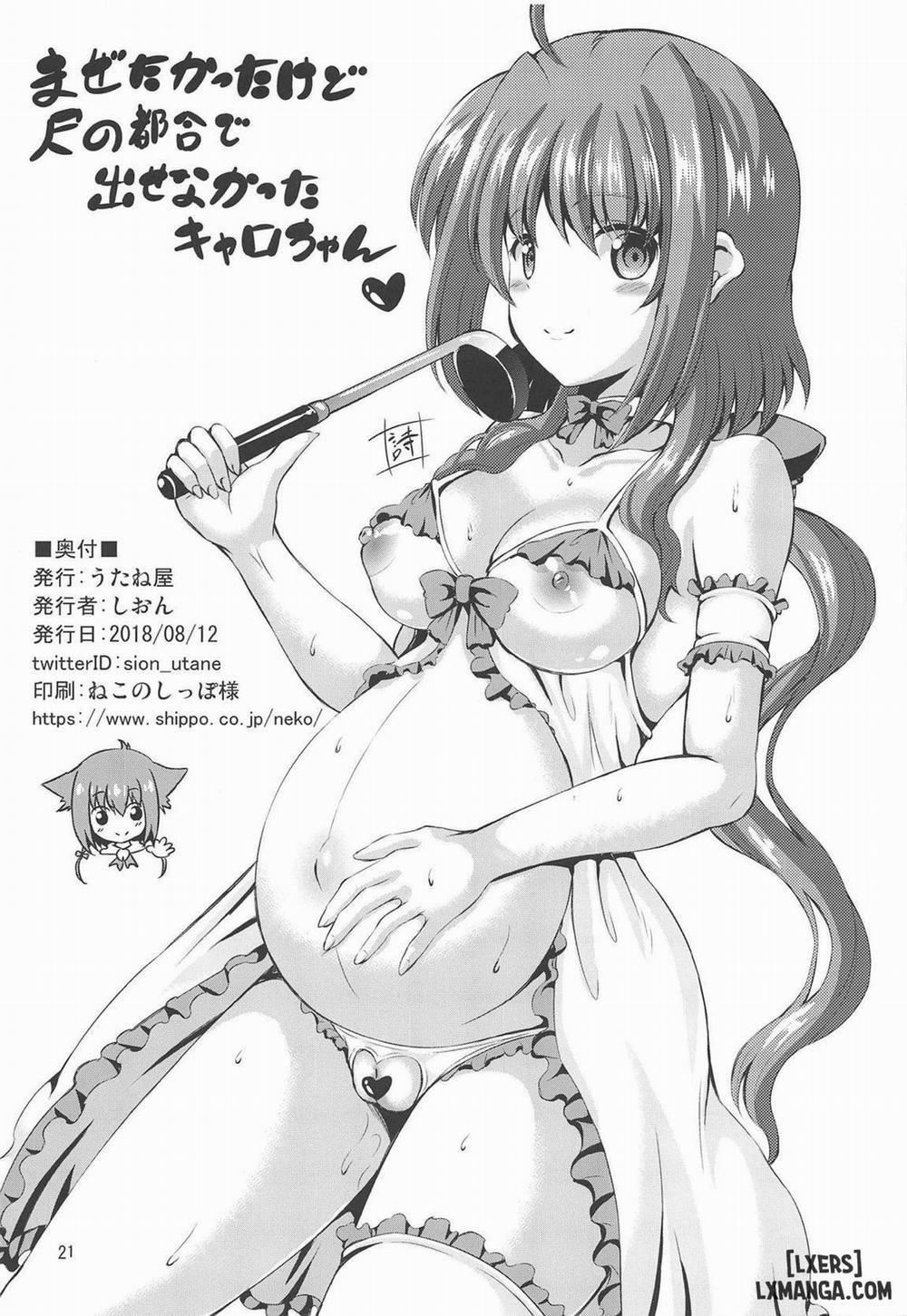 Papa ni Nacchae Erio-kun Oneshot trang 22