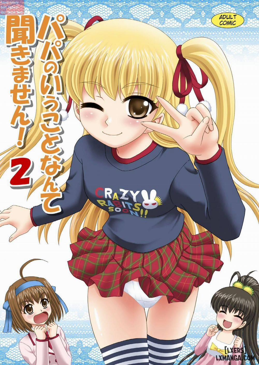 Papa no Iu Koto Nante Kikimasen 2 trang 0