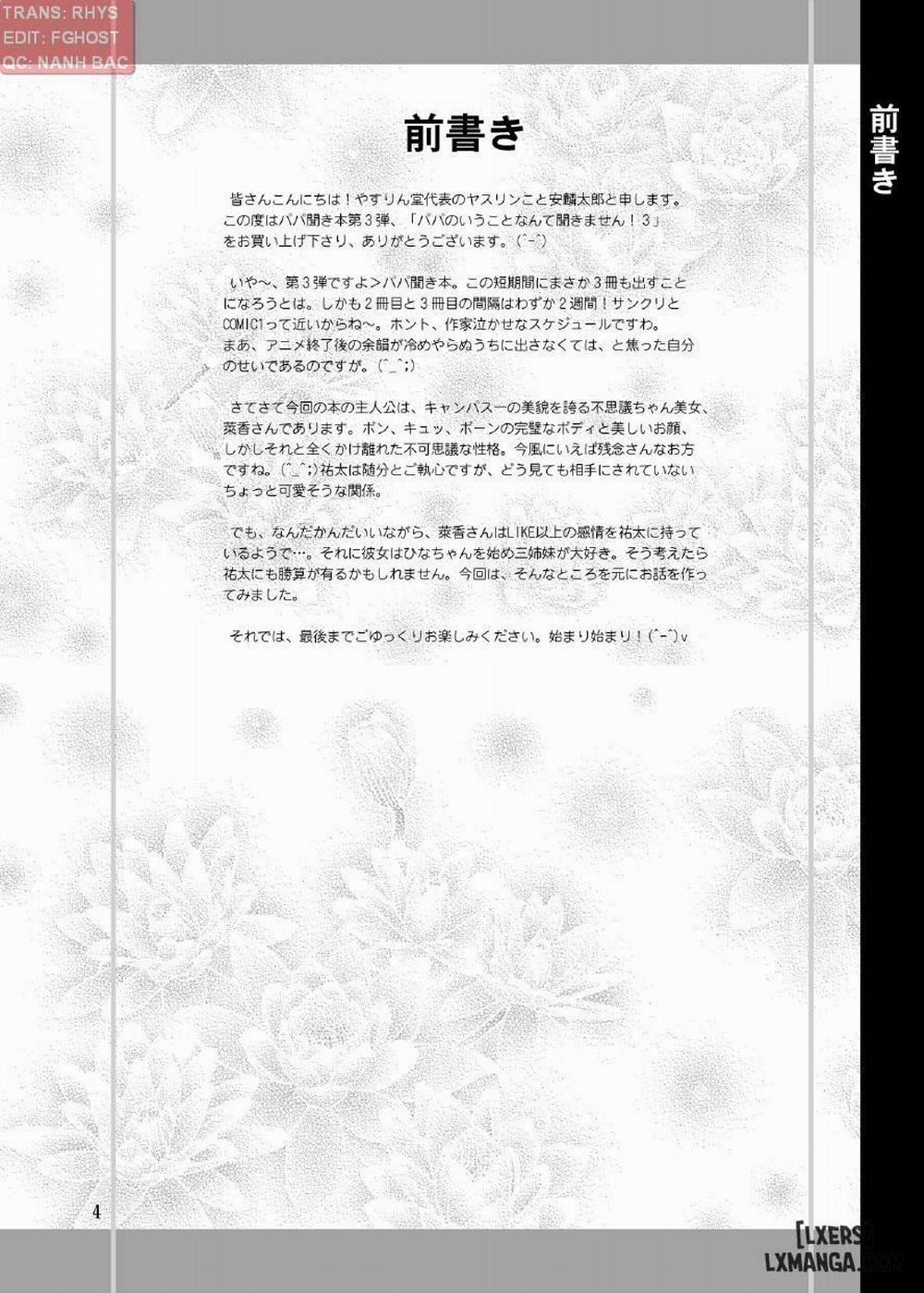 Papa no Iu Koto Nante Kikimasen 3 trang 2