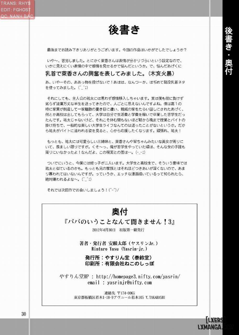 Papa no Iu Koto Nante Kikimasen 3 trang 28