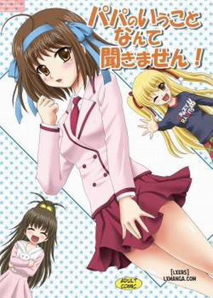 Đọc truyện tranh Papa no Iu Koto Nante Kikimasen