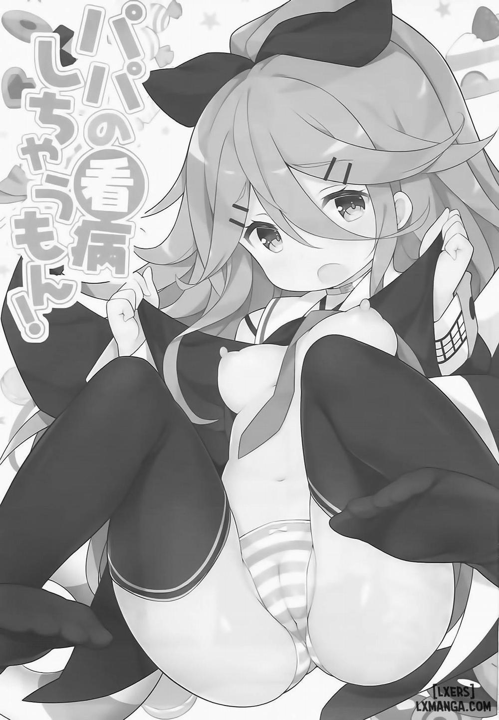 Papa no Kanbyou shichau mon Oneshot trang 1