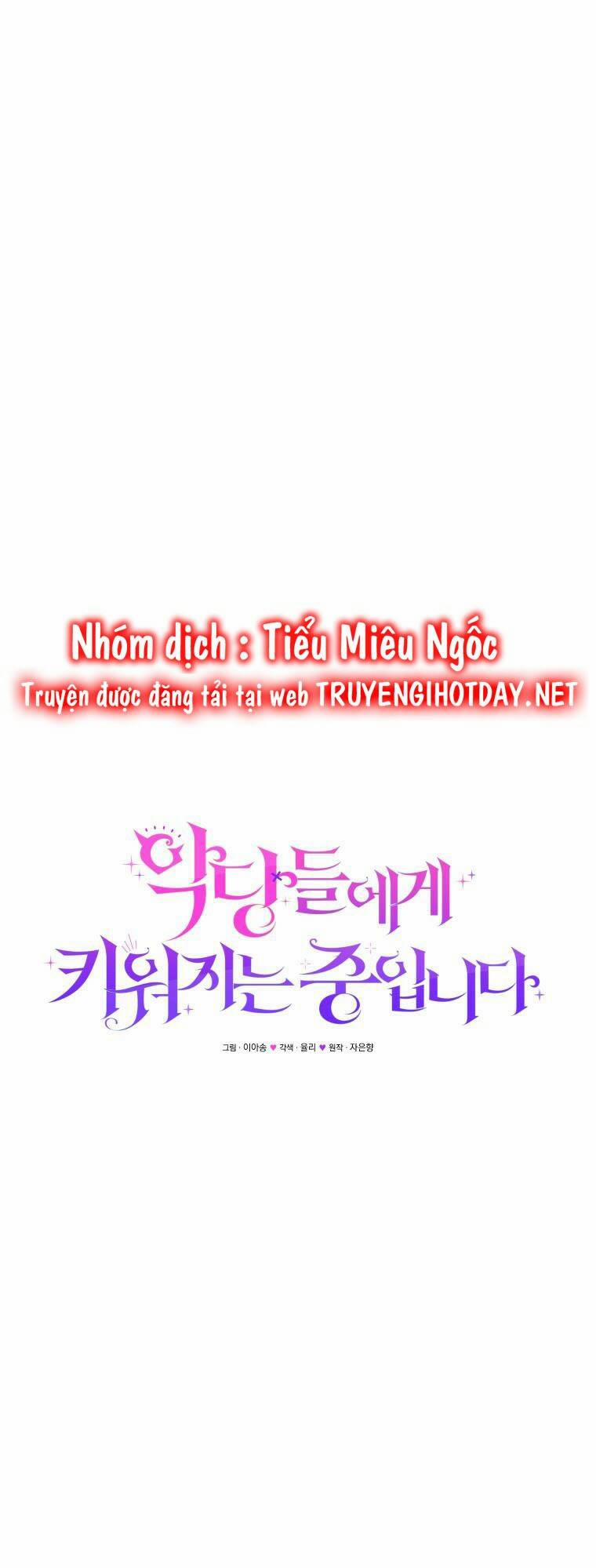 Papa Tôi Là Bạo Chúa Ác Ma 32 trang 56