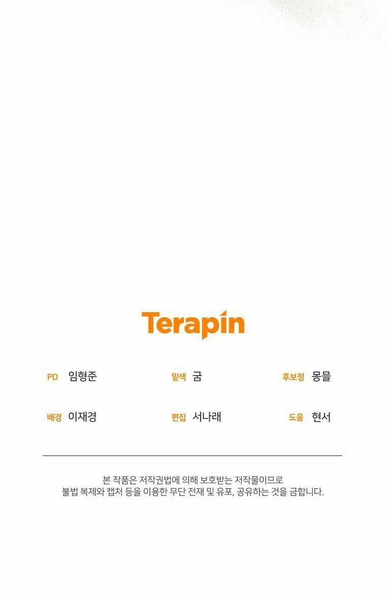 Papa Tôi Là Bạo Chúa Ác Ma 32 trang 72