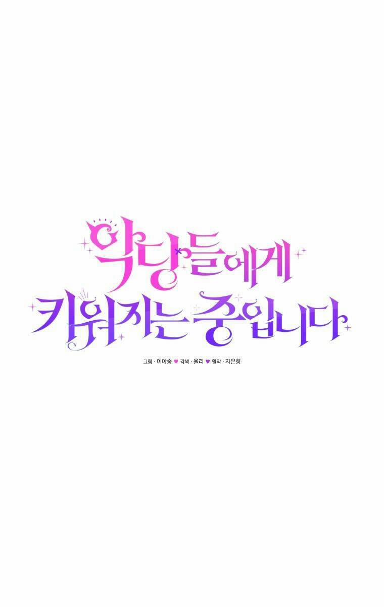 Papa Tôi Là Bạo Chúa Ác Ma 36 trang 37