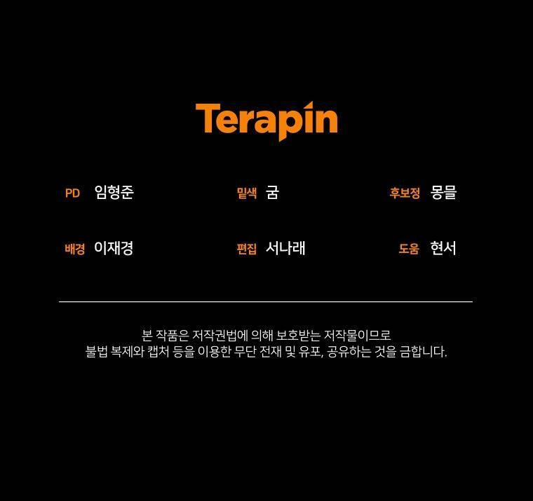 Papa Tôi Là Bạo Chúa Ác Ma 36 trang 90