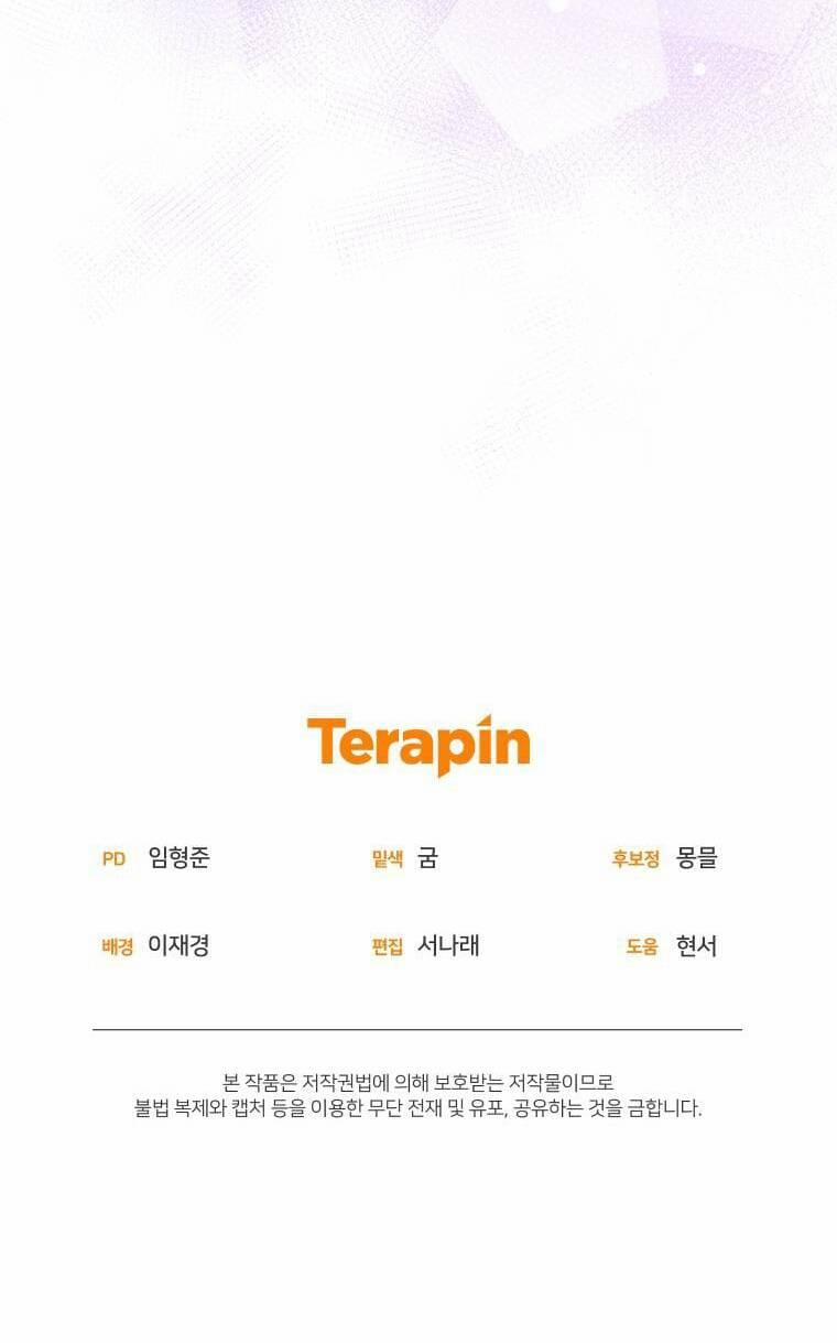 Papa Tôi Là Bạo Chúa Ác Ma 44 trang 65