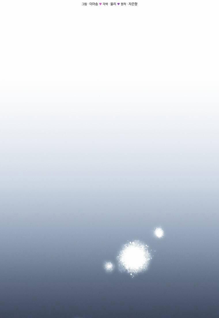 Papa Tôi Là Bạo Chúa Ác Ma 46 trang 63