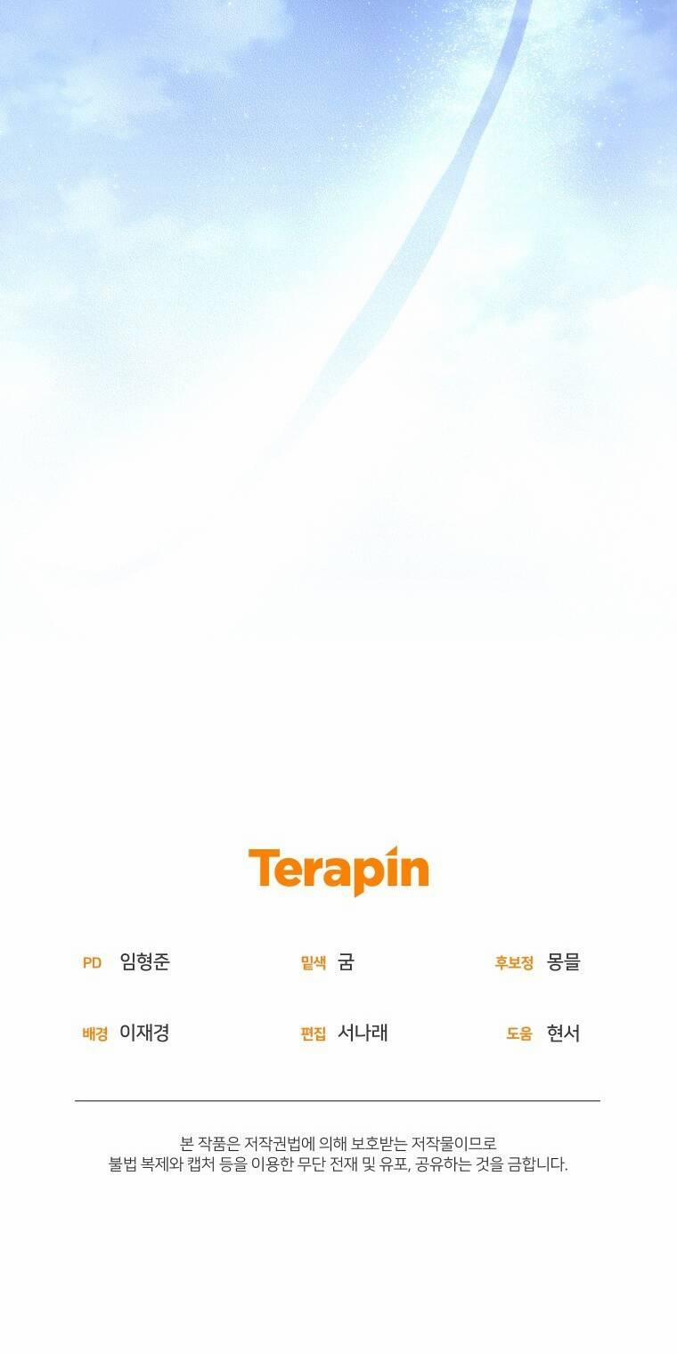 Papa Tôi Là Bạo Chúa Ác Ma 46 trang 84