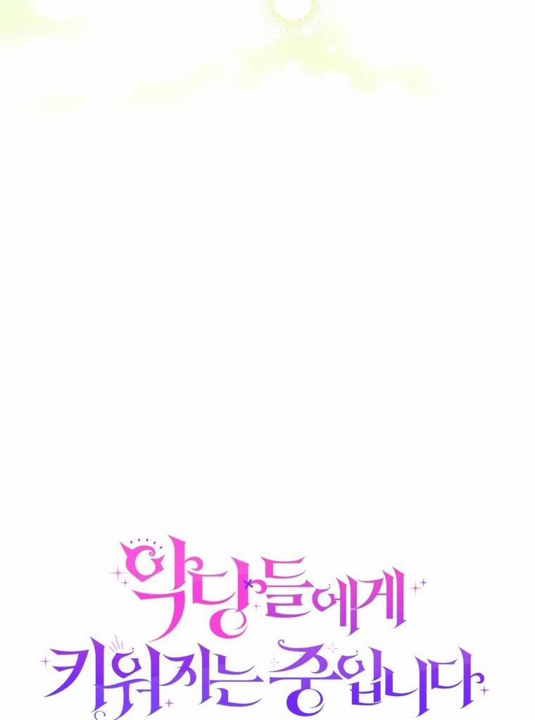 Papa Tôi Là Bạo Chúa Ác Ma 48 trang 42