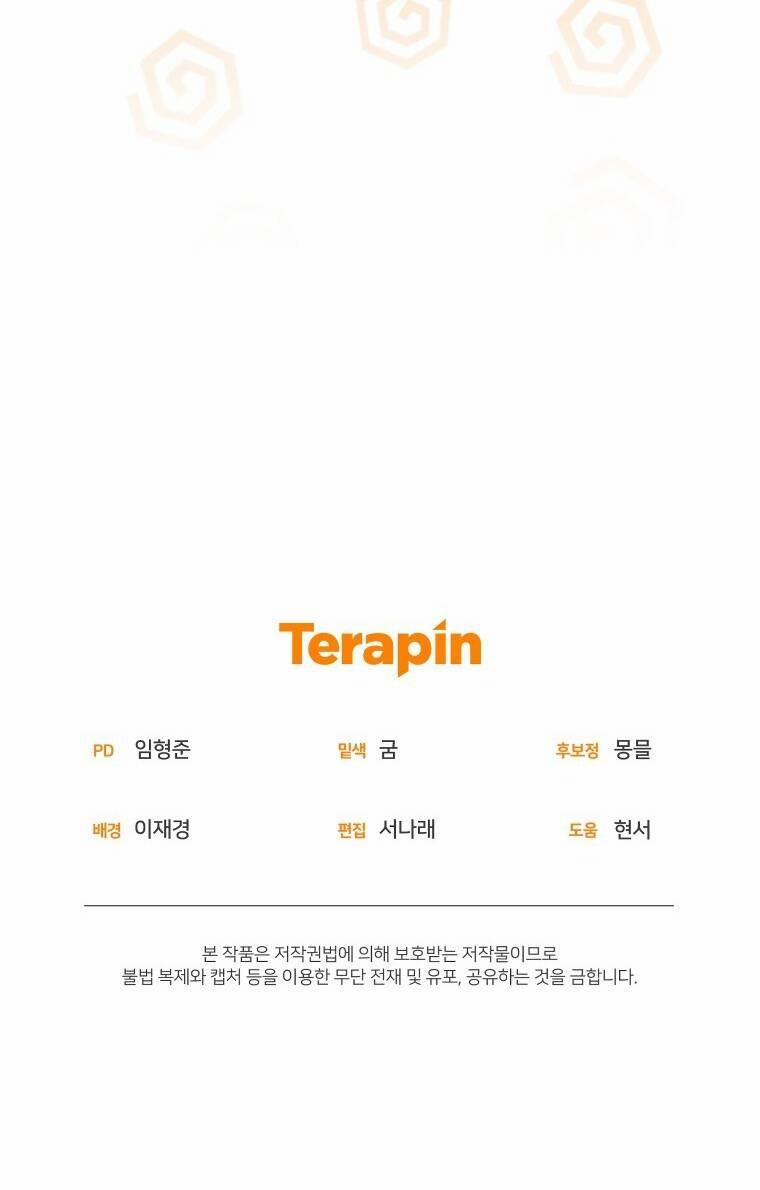 Papa Tôi Là Bạo Chúa Ác Ma 48 trang 82