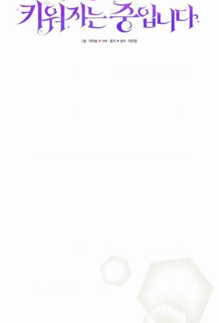 Papa Tôi Là Bạo Chúa Ác Ma 52 trang 23