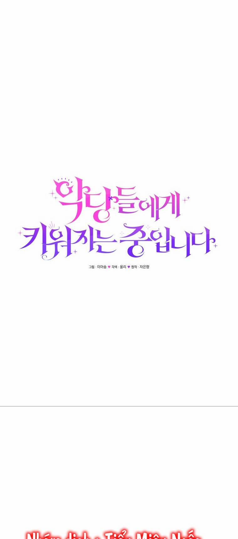 Papa Tôi Là Bạo Chúa Ác Ma 55 trang 54