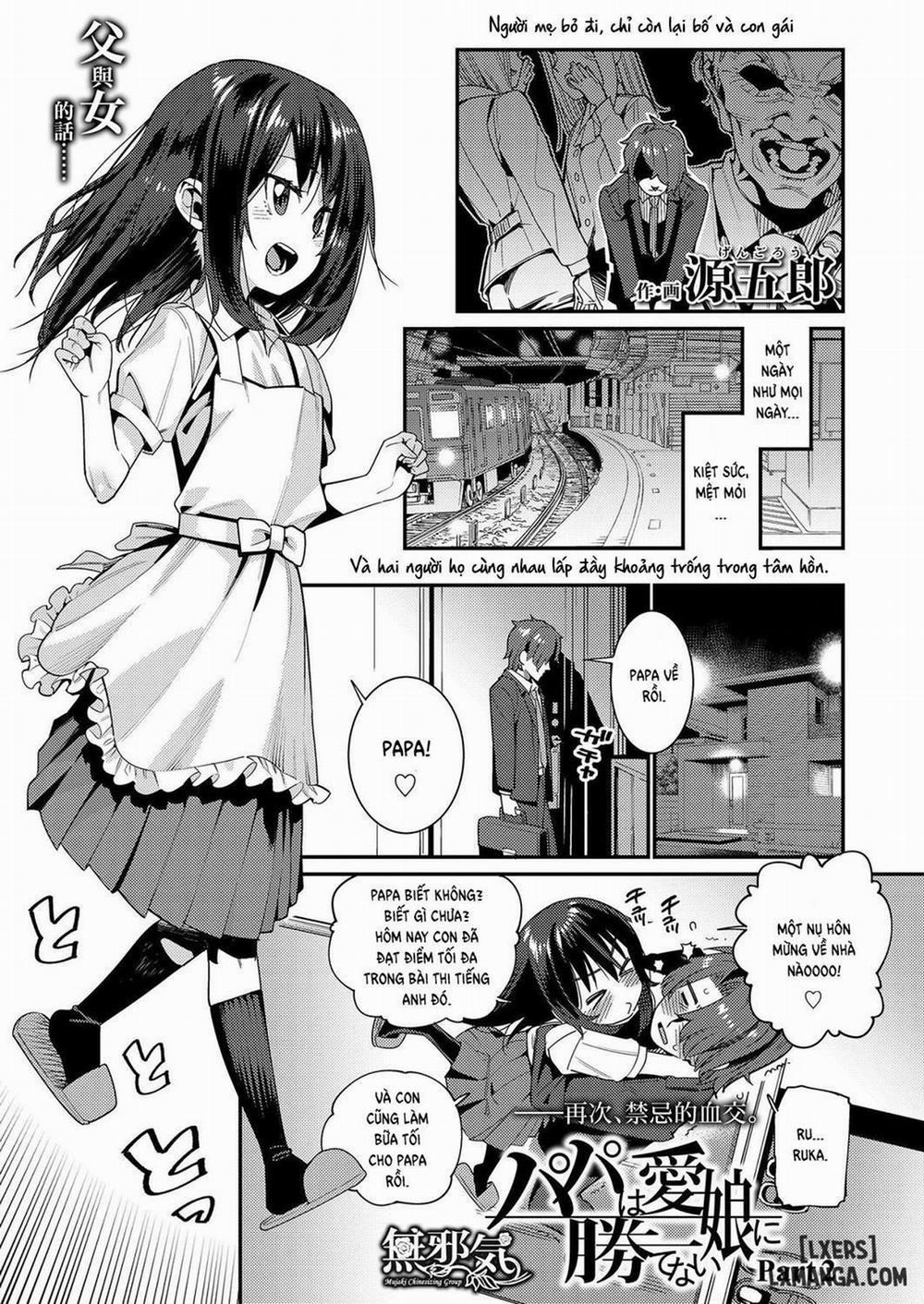 Papa wa Manamusume ni Katenai 2 trang 0