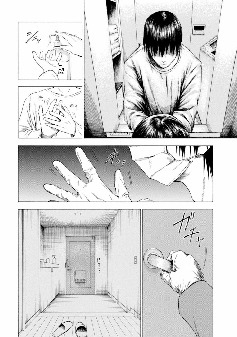 Parasite In Love (Ký Sinh Trùng Đang Yêu) 1 trang 5