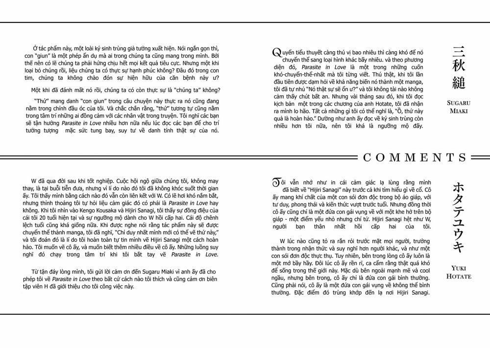 Parasite In Love (Ký Sinh Trùng Đang Yêu) 4.5 trang 10