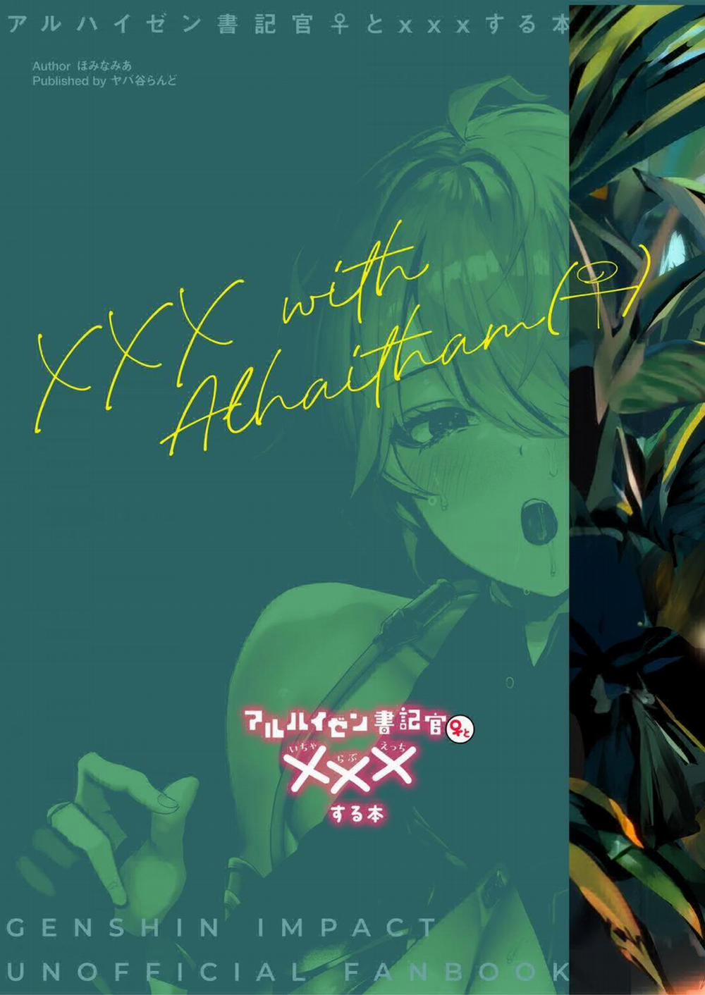 Parody: Genshin Impact Oneshot trang 31