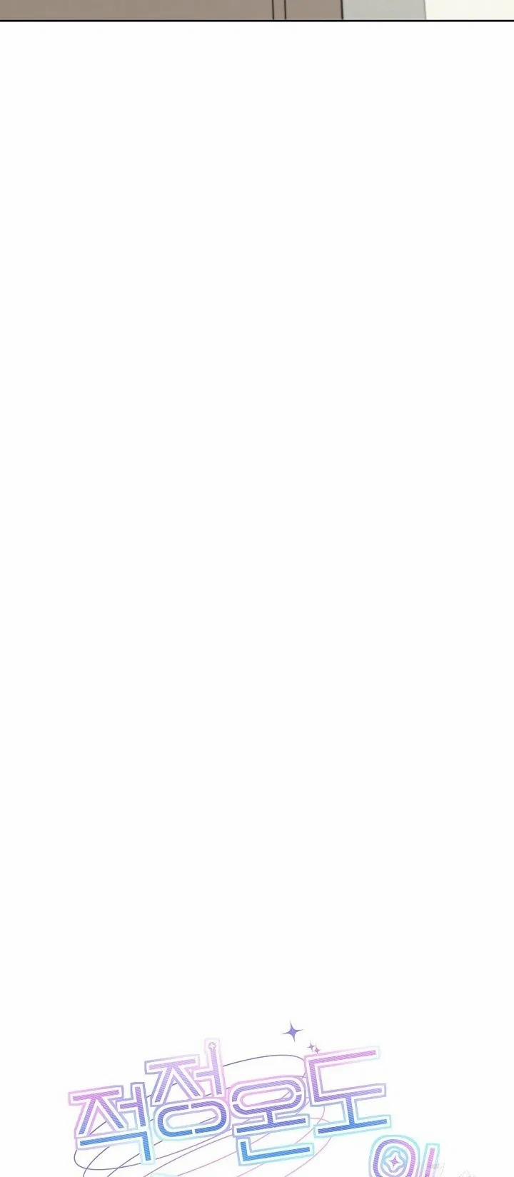 Partner Có Nhiệt Độ Tương Thích 12 trang 43