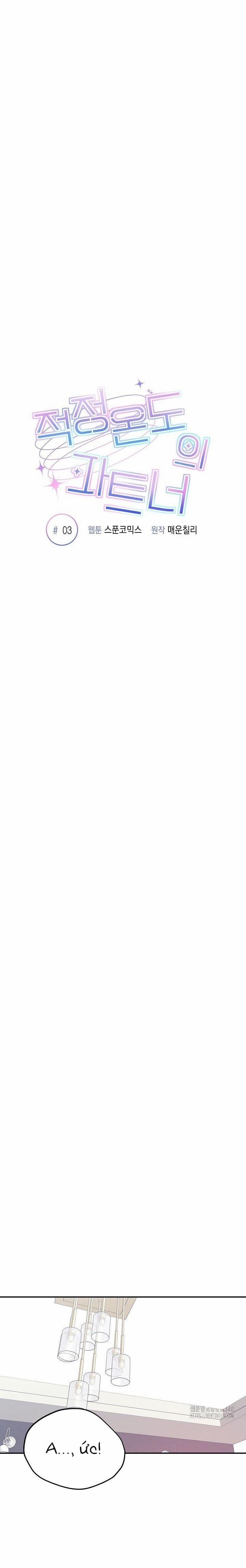 Partner Có Nhiệt Độ Tương Thích 3 trang 2