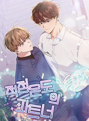 Đọc truyện tranh Partner Có Nhiệt Độ Tương Thích