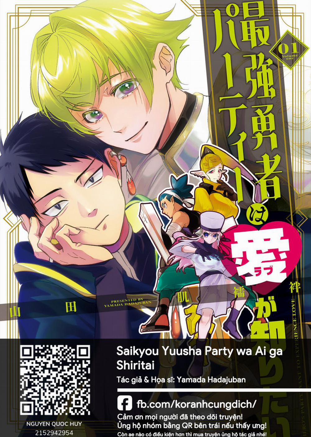 Party Anh Hùng Muốn Trải Nghiệm Bị Tình Yêu Quật 12 trang 0