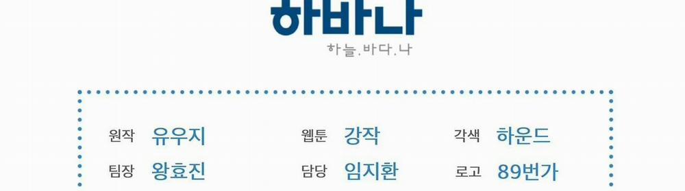 Passion Bl 11 trang 150