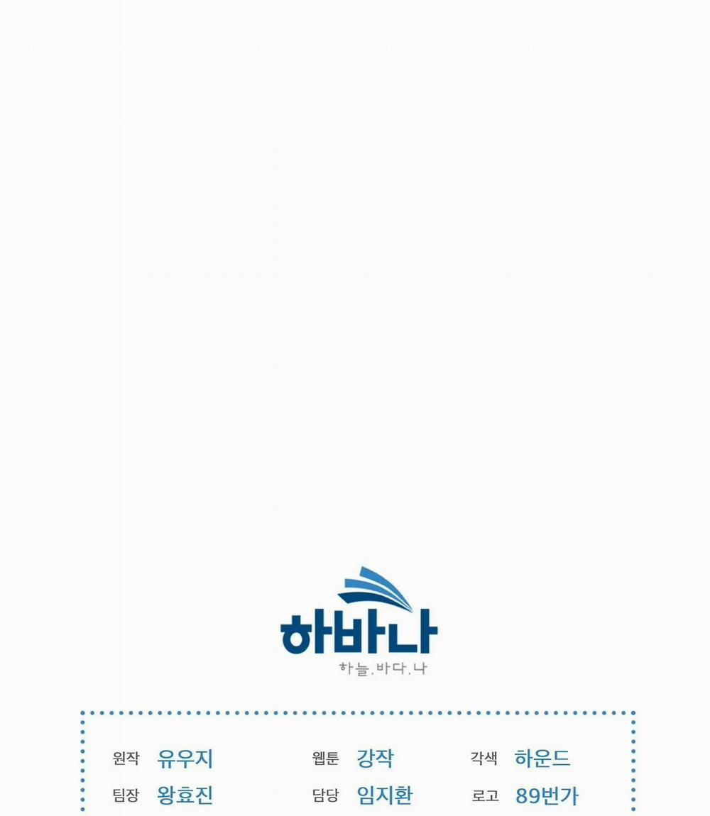 Passion Bl 12 trang 94