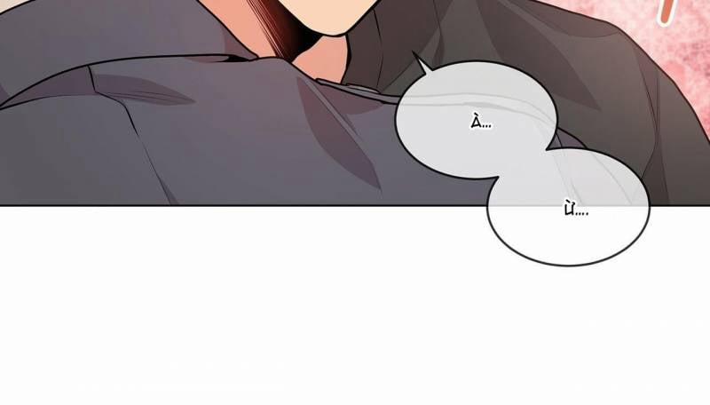 Passion Bl 28 trang 126