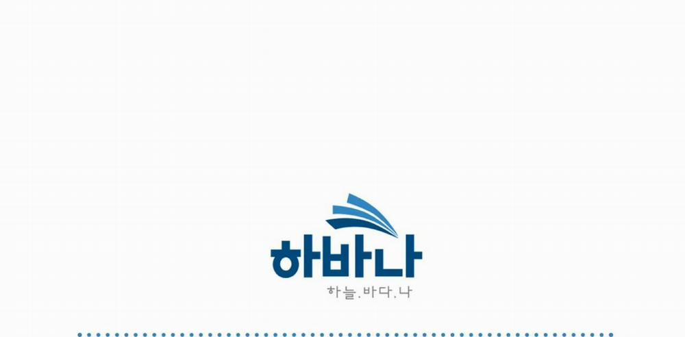 Passion Bl 34 trang 208